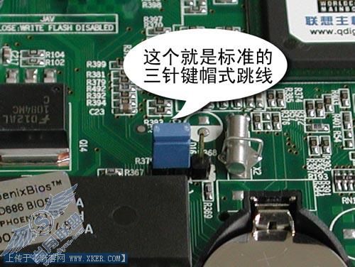 主板跳线设置图解