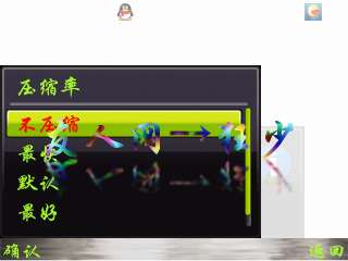 诺基亚E71制作倒影水印教程【图】_新客网