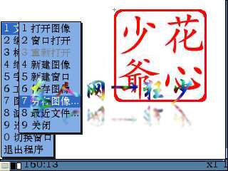 诺基亚E71制作彩色印章水印教程【图】_新客网