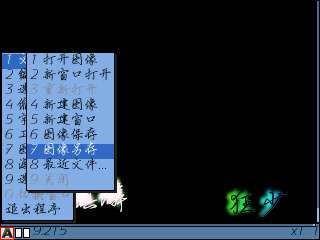诺基亚E71制作空心幻彩水印教程【图】_新客网