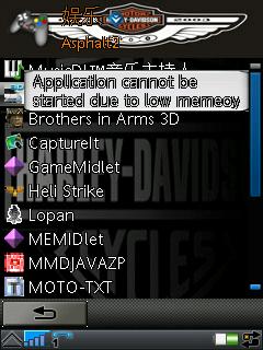 ���ᰮ���� P990i��Ϸͼ