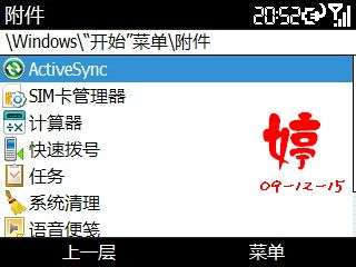 ����SGH-i600 1124ROMʹ����᡾ͼ��_�¿���