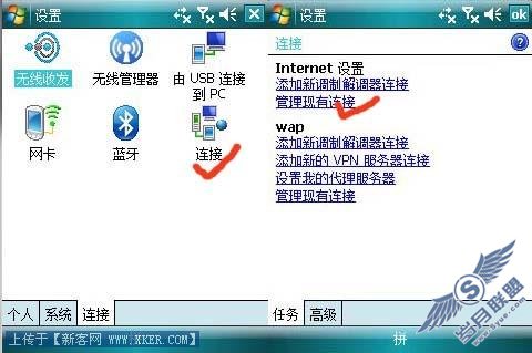 c进入设置.jpg
