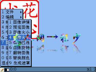 诺基亚E71制作彩色印章水印教程【图】_新客网