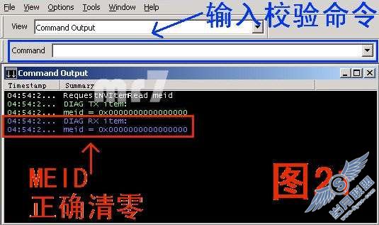 Palm Centro CDMA版修改ESN攻略(下)