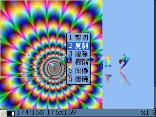 诺基亚E71制作彩色印章水印教程【图】_新客网