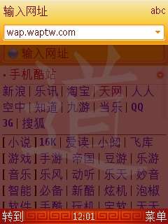 从申请证书到完美破解<a href=http://www.syue.com/Digital/Mobile/ target=_blank class=infotextkey>手机</a>详细图文教程