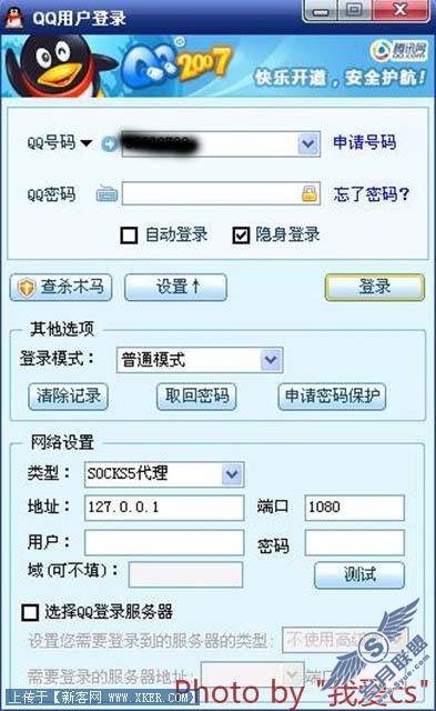 s08.jpg按此在新窗口浏览图片!