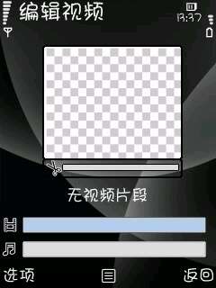 用XP管理器剪切铃声方法【图】_新客网
