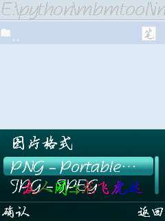 诺基亚5320XM个性水印之图片印章【图】_新客网