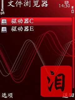 诺基亚5320XM证书申请/签证/破解详细教程【图】_新客网