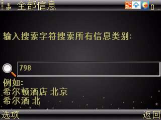 ŵ����E71 R66_v9 ����ʵ�ò������衾ͼ��_�¿���