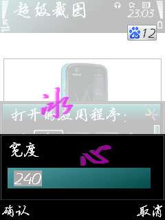 诺基亚N85自带主题个性签名【图】_新客网