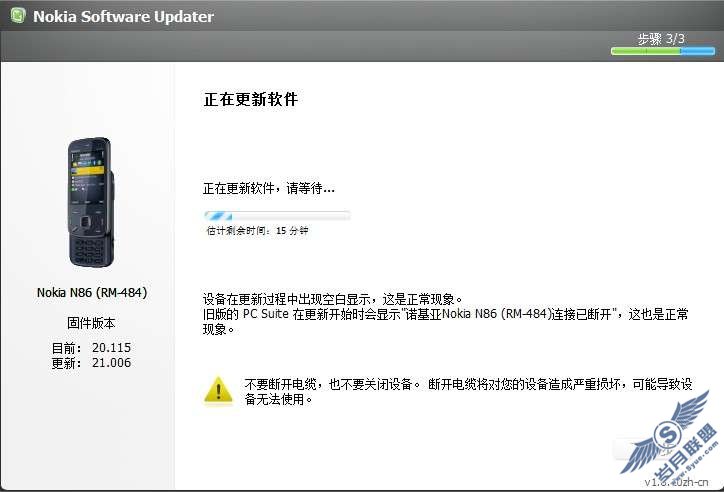 马来版诺基亚N86 617从v20升级到V21图解教程【图】_新客网