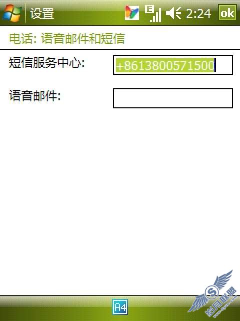 ����ET660�����������ü�PPC��������_�¿���