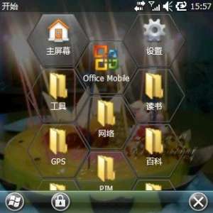 三星i780 WM6.5开始菜单图标显示优化 把3列修改为4列