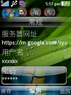 ���ᰮ����C510����SyncMLЭ��ͬ��ͨѶ¼������