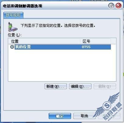 Windows Mobile系统联系人同步至android系统-outlook同步(以HERO为例)_新客网