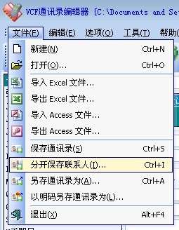 �ֹ����������绰��ͨѶ¼������F608�̳�_�¿���