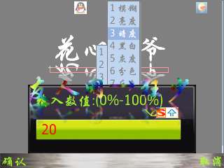 诺基亚E71制作倒影水印教程【图】_新客网