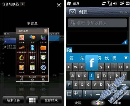 三星i8000U初使用心得【图】_新客网