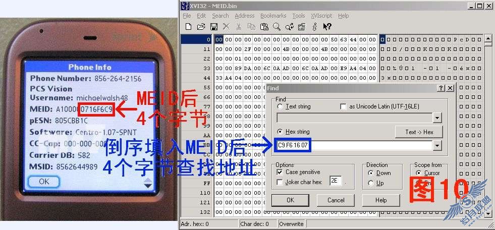Palm Centro CDMA版修改ESN攻略(下)