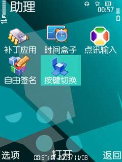 ʹ��X-Plore���Ի���Ĺ��ܱ� �������õ�ͼ��
