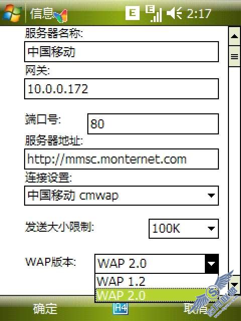 ����ET660�����������ü�PPC��������_�¿���