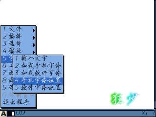 诺基亚E71制作空心幻彩水印教程【图】_新客网