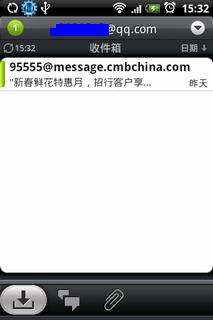 HTC G3 Hero QQ邮箱的设置方法
