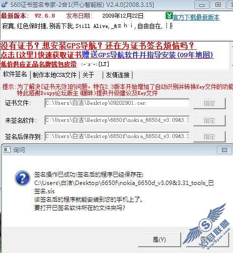 ��ŵ��������60<a href=http://www.syue.com/Digital/Mobile/ target=_blank class=infotextkey>�ֻ�</a>����ǩ����ɨäƪ����ͼ��_�¿���