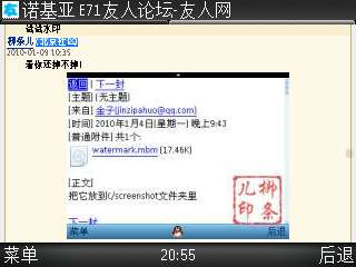 �Ҷ�<a href=http://www.syue.com/Digital/Mobile/ target=_blank class=infotextkey>�ֻ�</a>ˮӡ�����⡾ͼ��_�¿���