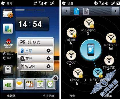 三星i8000U初使用心得【图】_新客网