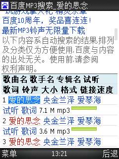 ��ŵ����N86�������跽����ͼ��_�¿���