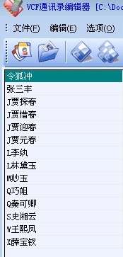�ֹ����������绰��ͨѶ¼������F608�̳�_�¿���