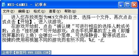 nes��Ϸ.jpg�������´������ͼƬ��