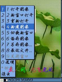 诺基亚5320XM个性水印之图片印章【图】_新客网