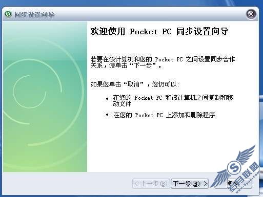 Windows Mobile系统联系人同步至android系统-outlook同步(以HERO为例)_新客网