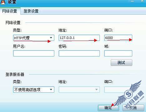 诺基亚E63通过PC套件连接电脑上网