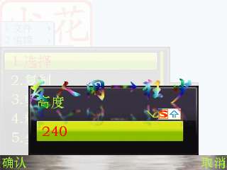 诺基亚E71制作彩色印章水印教程【图】_新客网