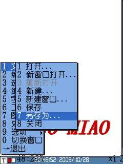 诺基亚N78<a href=http://www.syue.com/Digital/Mobile/ target=_blank class=infotextkey>手机</a>端制作个性化水印【图】_新客网