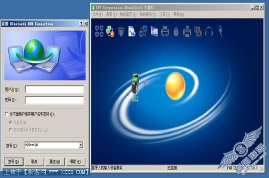 image008.jpg按此在新窗口浏览图片!