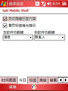screen073.jpg
�������´������ͼƬ��