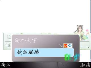 诺基亚E71制作空心幻彩水印教程【图】_新客网
