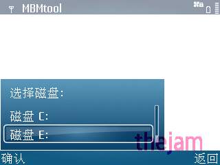 适用诺基亚E71的疯狂的得瑟水印【图】_新客网
