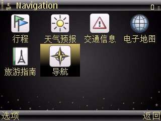 ŵ����E71 R66_v9 ����ʵ�ò������衾ͼ��_�¿���