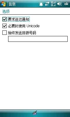 WM����<a href=http://www.syue.com/Digital/Mobile/ target=_blank class=infotextkey>�ֻ�</a> �����޷��ͱ���Ľ������