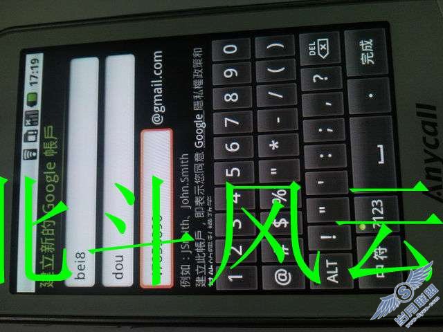 三星i7500U入门篇【图】_新客网