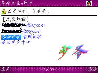 ��˵UCWEB�������һЩ���á�ͼ��_�¿���