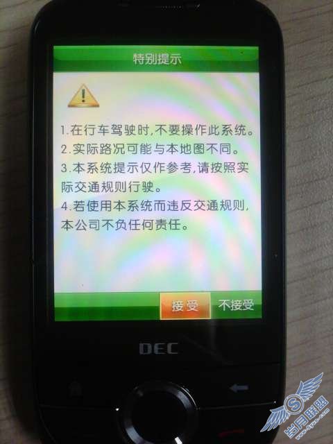 中恒D10真机实照:PPC实用GPS教程——GPS搜星!【图】_新客网